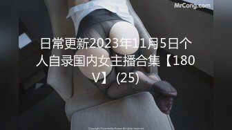 日常更新2023年11月5日个人自录国内女主播合集【180V】 (25)