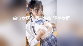  开档黑丝高跟大奶美女  啊啊 好舒服 爸爸操死我 上位骑乘被眼镜大哥后人猛怼 爽叫不停