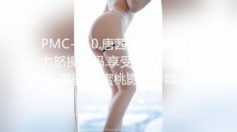 【新片速遞 】 《真实厕拍㊙️精品泄密》色胆包天坑神服装城藏在女厕隔间全景偸拍数位大屁股少女少妇方便~撅着大腚还穿透明骚内亮点多