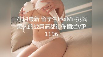 女神嫩妹足交控必备》最新VIP群福利流出，清纯极品小姐姐推特女菩萨【丸丸子】私拍，高质量丝袜玉足推油足交精射[3730MB]