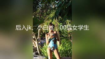 3p 年轻女炮友 上下一起动