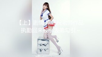 【国产版】[XSJKY-079]乐奈子 神棍风水师双修信女消灾解厄 性视界传媒