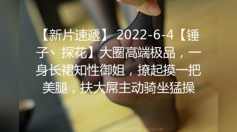 【网曝热门事件秘铂金重磅】青羊区闷骚人妻调教终极版《母狗养成记》猛摇爆操细腰丰臀淫妻 浪叫高潮 高清720P版