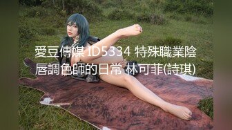 兩苗條嫩妹洗完澡換上黑絲，操完姐姐草妹妹。