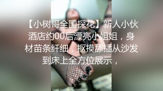 新来的小美女玩的很是敞亮，全程露脸白丝情趣互动撩骚狼友，揉奶抠逼，跳蛋玩着阴蒂道具抽插骚穴水多叫的骚