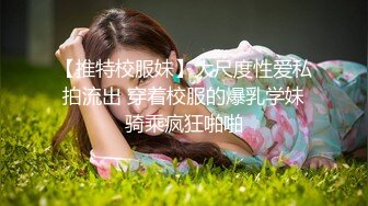 JDSY-021-女婿抓着巨乳强上丈母娘.大屌征服变成人生赢家-邦妮