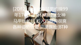 骚逼穿丝袜高跟自慰 流了好多水 好美的BB