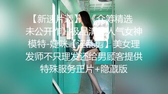 【新片速遞】约会黑丝包臀裙年轻小嫩女，高挑身材柔柔气质让妹子跨坐腿上爱抚亲吻滋味好爽，啪啪大力抽送深入【水印】[1.75G/MP4/01:00:35]