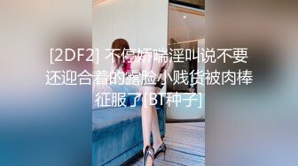 中秋巨献！极品22【2024超美女神宝儿】8场大尺度门票秀 (5)