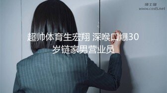 后入00后蜜桃臀女友