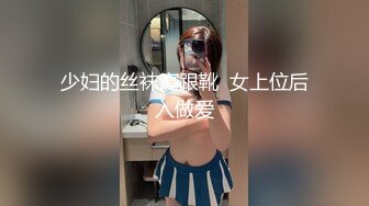 美乳女神骑乘口爆