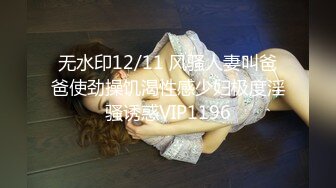 3/20最新 侧脸娜扎正脸热巴的超女神综合体大阴唇阴蒂好大VIP1196