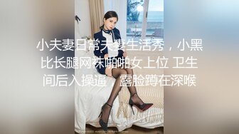 大奶美女,菊花塞着肛塞被大肉棒无套后入