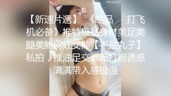 【露出女神豪乳淫妻】极限露出女神『Spider』超强大尺私拍甄选 各种户外勾引路人外卖小哥随便操趴 (2)