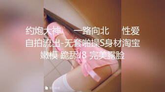 和哥们玩一个妹子，看