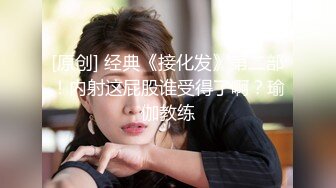  麻花辫超清纯00后萝莉萌妹自慰啪啪，无毛美穴情趣制服网袜，自摸一番再开操