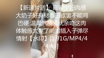 Hotel偷拍稀缺未流出蓝光房 豪奶情人逼痒难耐主动裹硬J8骑乘开操 披肩发很漂亮啊