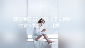 ?Etz原版?4K高清全景厕拍极品馒头穴清纯玉女,粉嫩的洞口流着透明的白带