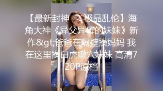 【新速片遞】商场女厕全景偷拍萝莉美女却有着与年龄不相符的大黑B