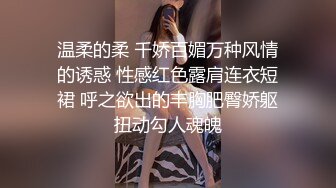 STP33137 探花李白约操19岁刚破处的学生妹，嫩鲍清晰可见 VIP0600