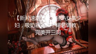 记录淫乱派对绿妻大神▌公车夫人▌让老婆和大爷初试3P 下面挨艹嘴里还塞一个 不要~嗯~不要 口爆颜射好多