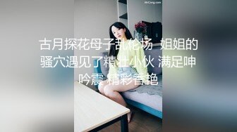 【新片速遞】 高档写字楼全景偷拍多位美女职员轮流来献宝⭐好多保养的不错干净美鲍鱼