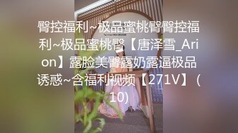 【超顶白虎❤️女神】饼干姐姐✿ 极致捆绑调教网丝高跟女神 鲜嫩小穴湿黏又淫荡 插起来太上头了 水声不断内射溢精