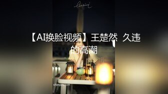 【新片速遞】    甜美系颜值女神！新人下海收费！珍珠内裤无毛肥穴，拨开近距离特写，用梳子插穴揉搓非常嫩