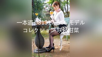 WANZ-842 有坂深雪の凄テクを我慢できれば生★中出しSEX！-B