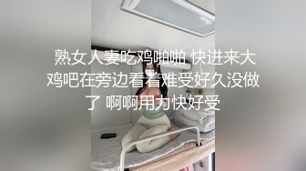 【新片速遞】 高颜清纯JK巨乳美眉吃鸡啪啪 身材丰腴 表情可爱 鲍鱼肥嫩 被大肉棒无套输出 奶子哗哗 白浆四溢 乳交口爆 