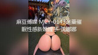 高颜值美女主播情趣制服诱惑黑丝身材苗条先诱舞在开脱，骚逼特写撅着屁股抽插，叫声很骚给你看喷水，非常会勾人!