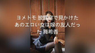 91KCM-110 斑斑 人妻的诱惑 与老婆闺蜜咸湿偷情 91制片厂