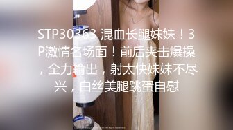 STP24598 长相清纯的瘦小的妹子，剃了白虎，掰穴自慰，再和纹身男友啪啪做爱，传教士，女上位操的心花怒放