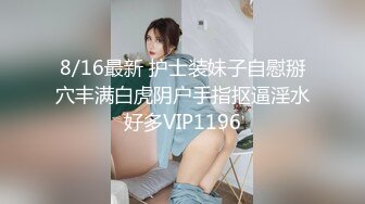 【新片速遞】 酒窝甜美小姐姐！姐妹一起双女秀！假屌磨穴互插，舌吻掏出奶子舔弄，翘起大白肥臀后入抽插