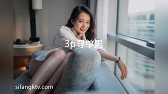  高分女孩瑶瑶--要颜值有颜值、要身段有身段