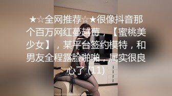 美腿小妞口交自慰样样精(完整版)09