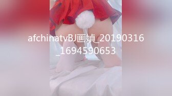 afchinatvBJ画媜_20190316_1694590653