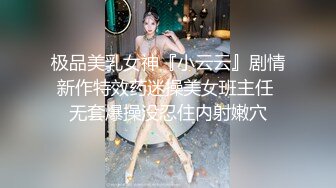 全景2022【高丝制服】高跟丝袜渔网妹 性感的尤物 BB犹如一块黑玉