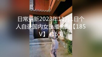   [中文字幕] VEC-575 打工處工作的美麗人妻帶回家中出做愛 夏八木彩月