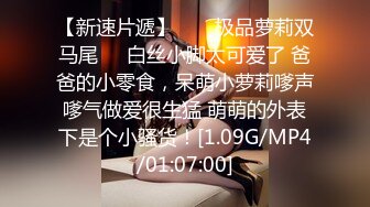 邪恶三人组下药迷翻公司的美女同事带回酒店各种姿势玩4P (3)