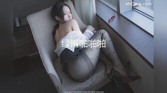 TZ127 麻豆传媒 兔子先生监制 赌场潜入女搜查官 香月怜