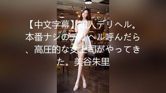 切裂强奸～被剪刀男锁定的未婚妻