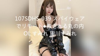 国产AV 女優 白晶晶 剪辑短视频 Part (9)