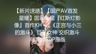 《萤石云监控破解》小伙带着模特级别的大长腿女友各种姿势啪啪啪.mp4