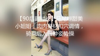 19岁学生妹！【陈陈尼】女仆装，大屁股，道具插小穴 女仆装，菊花鲍鱼小美乳，给你想看的一切！