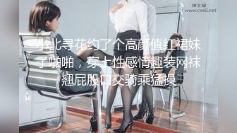 小北寻花约了个高颜值红裙妹子啪啪，穿上性感情趣装网袜翘屁股口交骑乘猛操