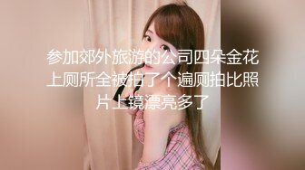  姐夫爆超级性感车模制服诱惑小姨子 露脸身材完美