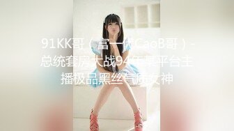 《台湾情侣泄密》校花级大美女玩调教游戏 (2)