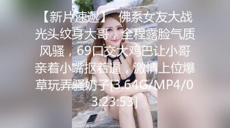 Hotel监控系列20240411白色内衣的诱惑，摸屌行动