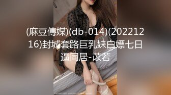 【新速片遞】  【极品反差婊】良家小美女被男友出卖裸照与视频流出，清纯可爱，颜值极高，极品中的极品！[829.85M/565P/MP4/00:11:15]